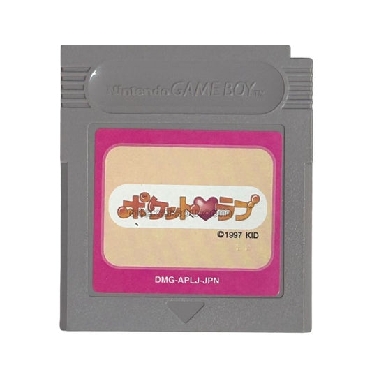 ポケットラブ
