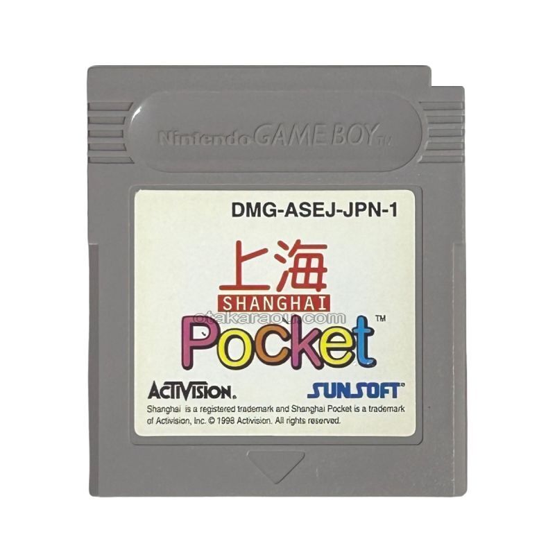 Shanghai Pocket