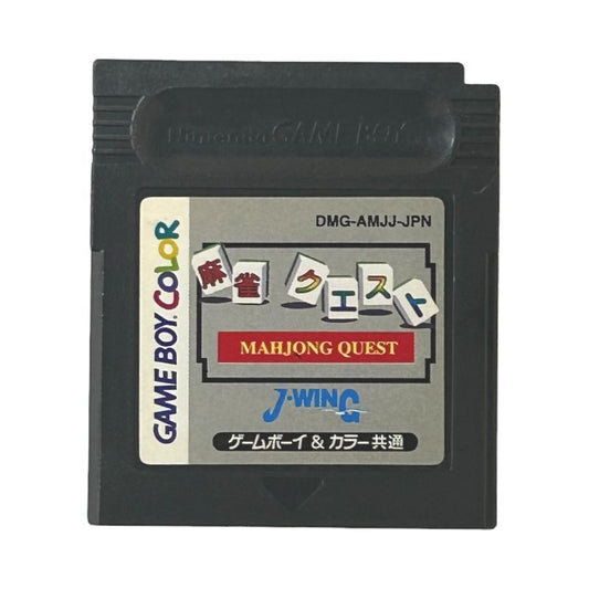 麻雀クエスト
