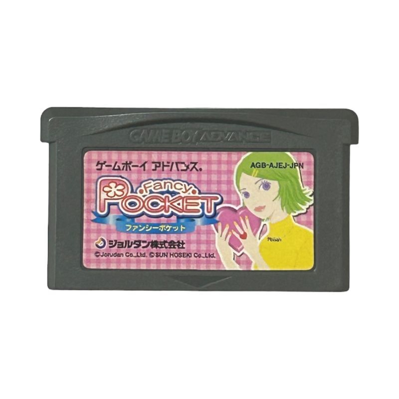 ファンシーポケット