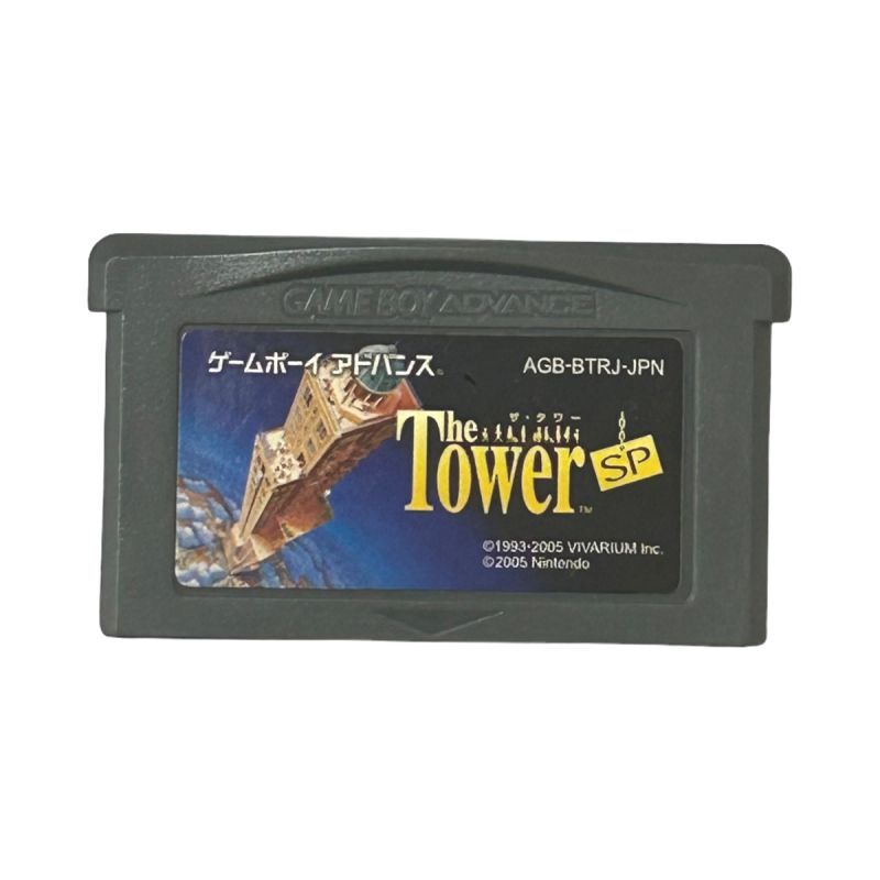 ザ・タワーSP
