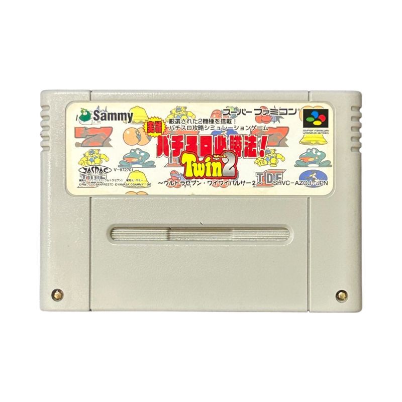 Jissen Pachi-Slot Hisshouhou! TWIN 2
