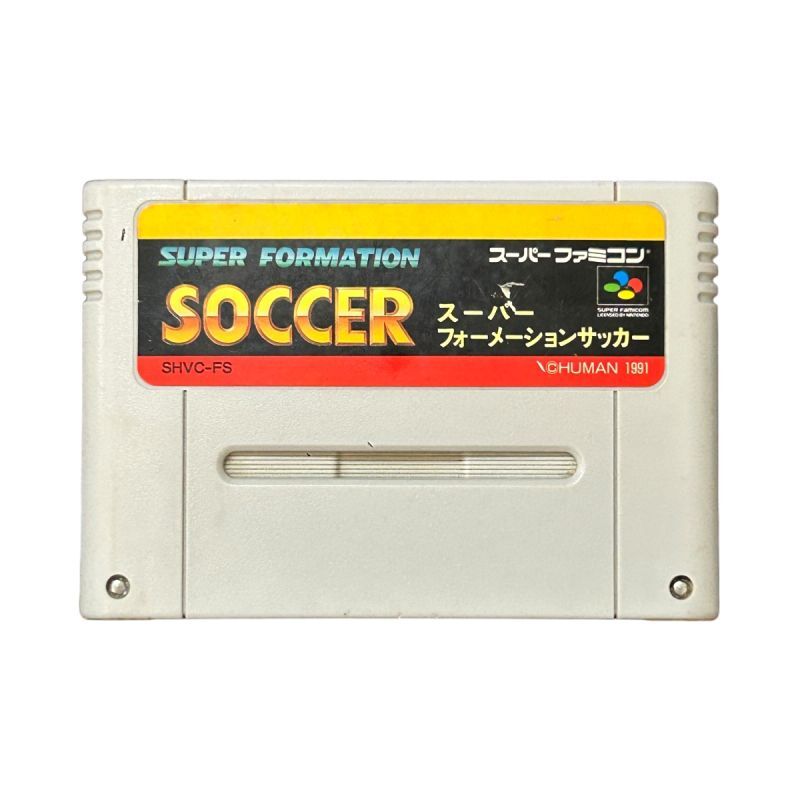 スーパーフォーメーションサッカー