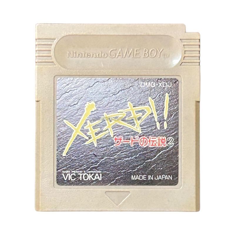 The Legend of Zard 2