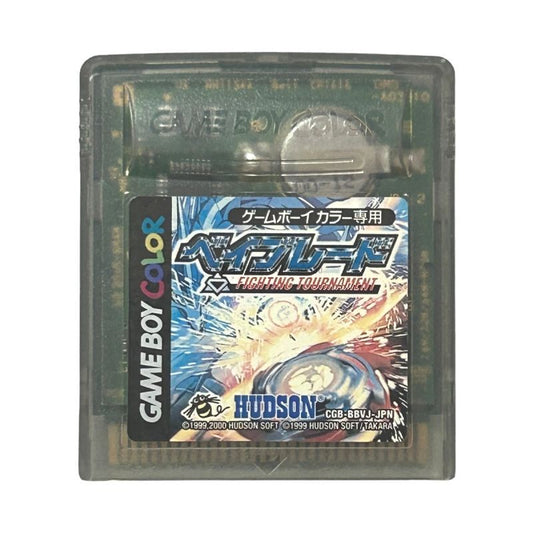 ベイブレード FIGHTING TOURNAMENT