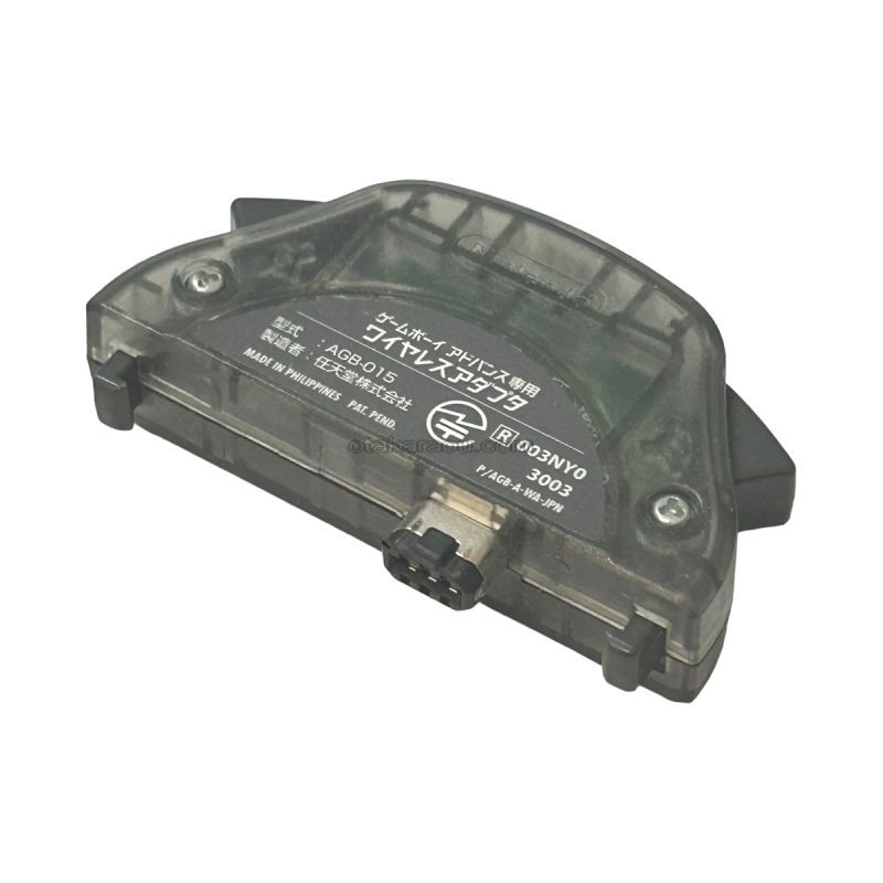 Wireless Adapter for Game Boy Advance