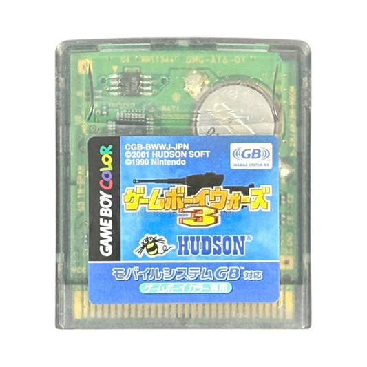 Game Boy Wars 3