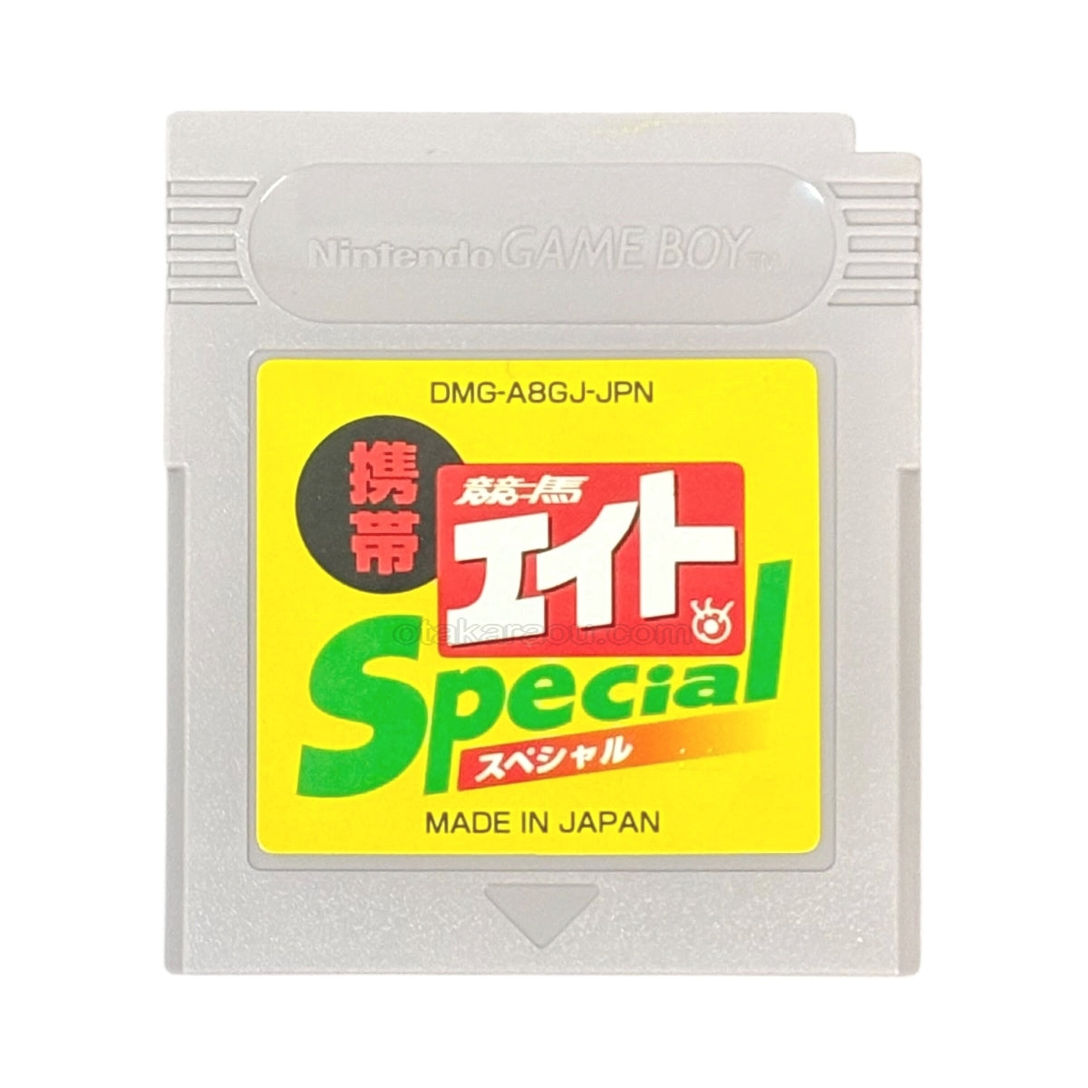 Mobile Keiba Eight Special