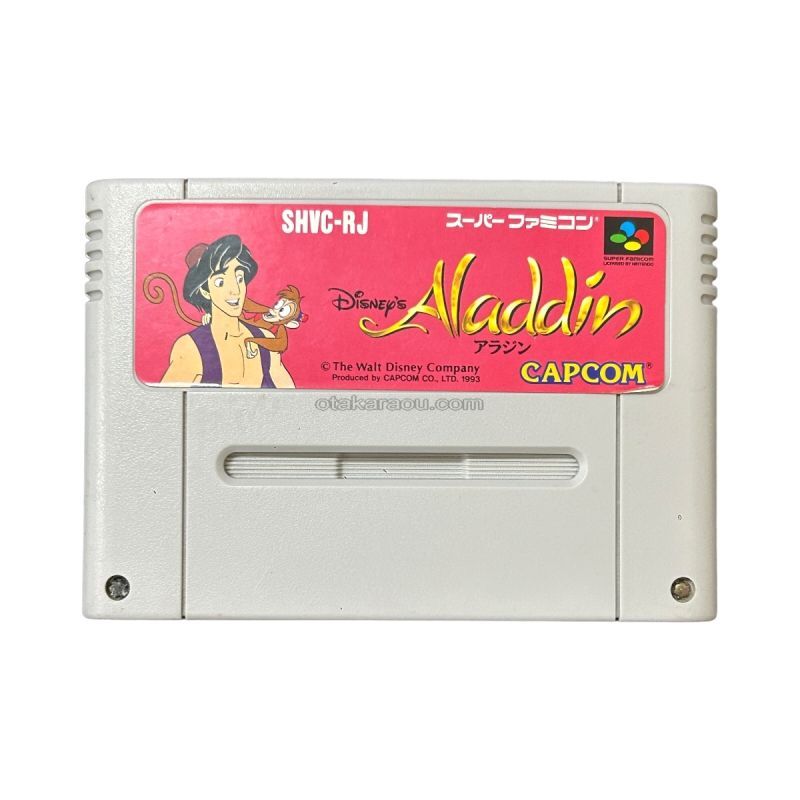 アラジン