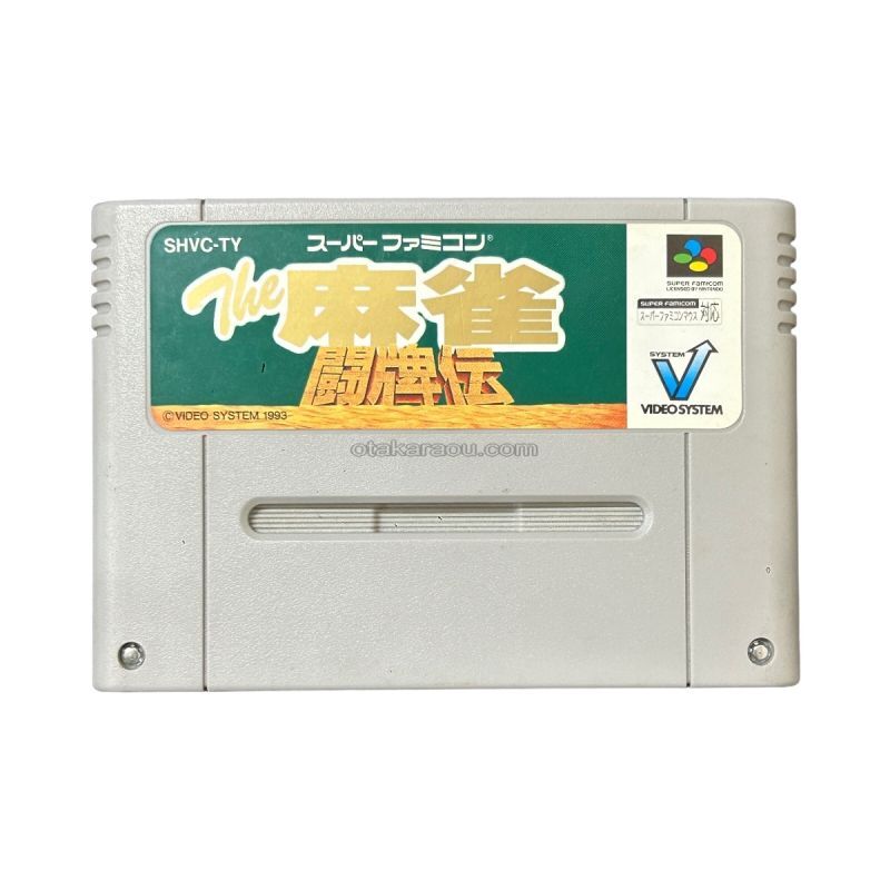 The Mahjong Touhaiden