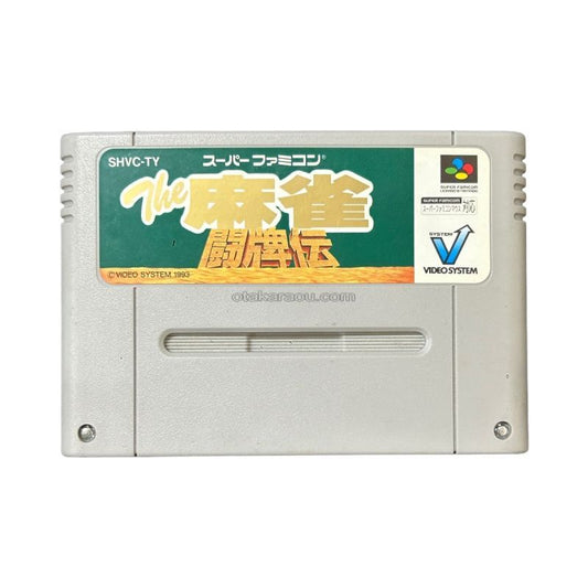 The 麻雀 闘牌伝