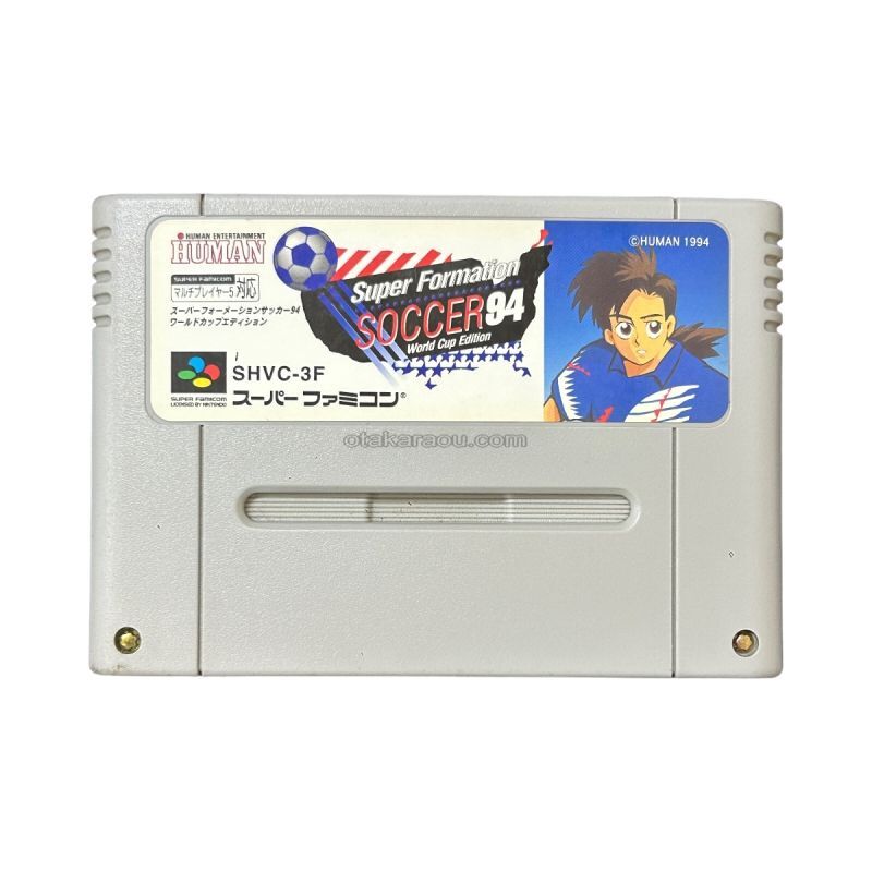 スーパーフォーメーションサッカー94