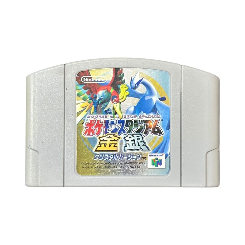 ポケモンスタジアム 金・銀