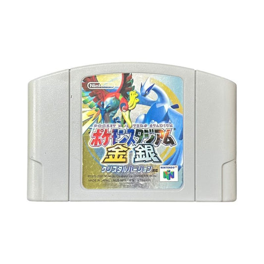 Pokémon Stadium Gold & Silver