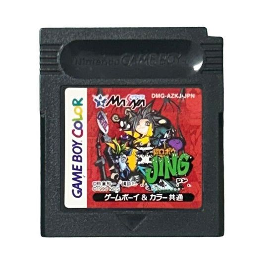 王ドロボウJING デビルバージョン