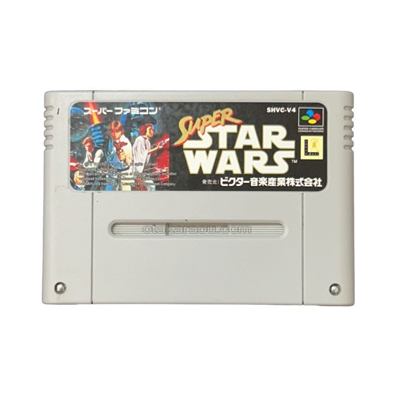 Super Star Wars