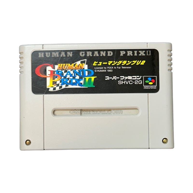 Human Grand Prix 2