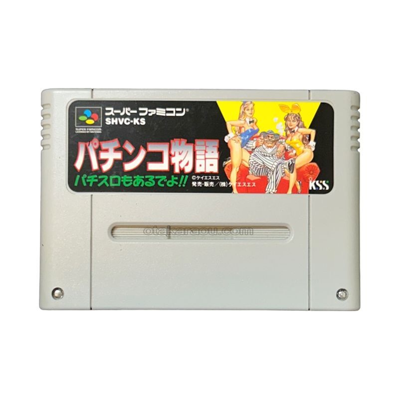 Pachinko Story