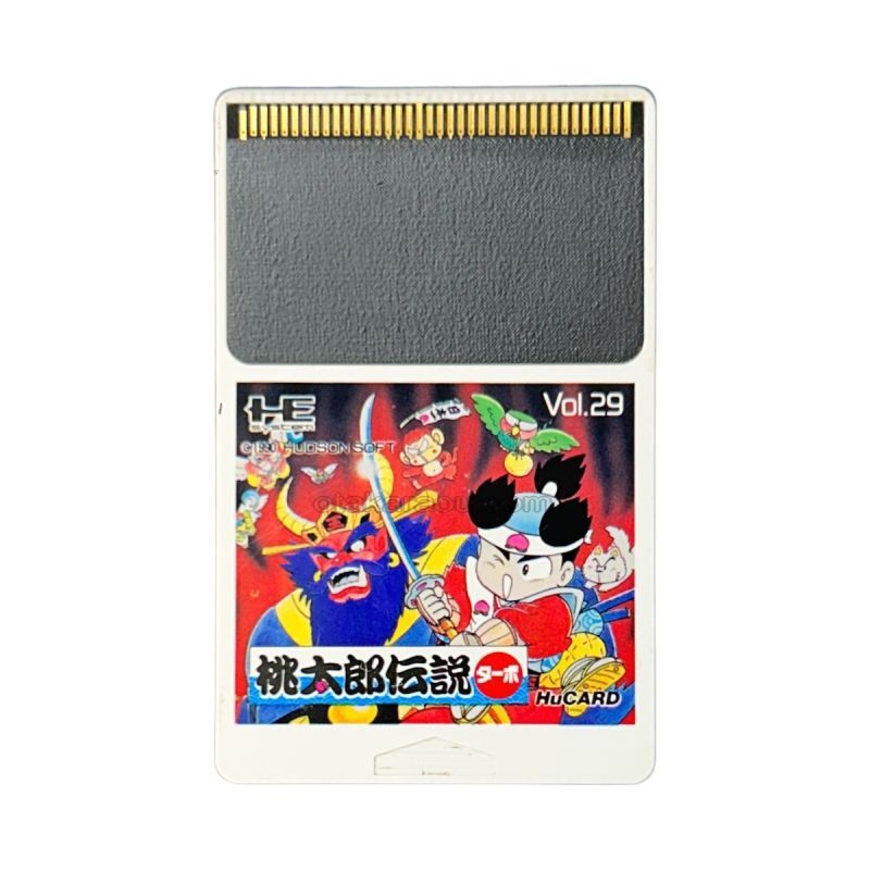 桃太郎伝説ターボ