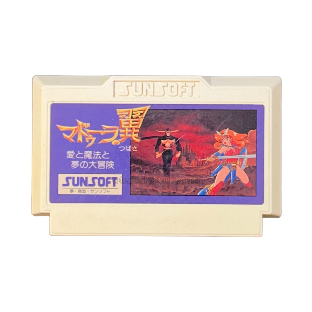 マドゥーラの翼