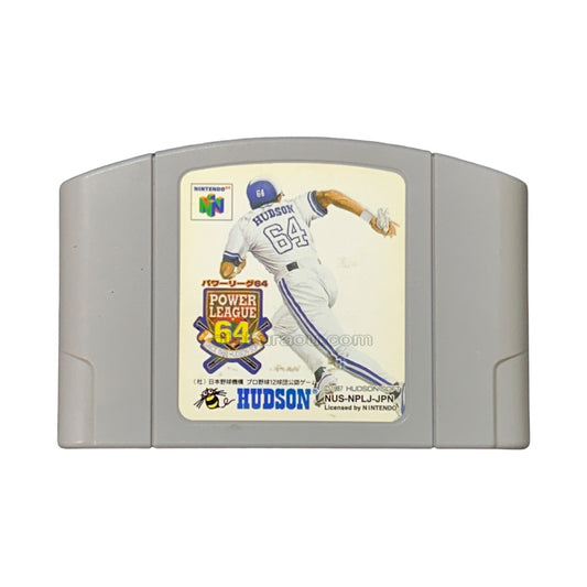 Power League 64
