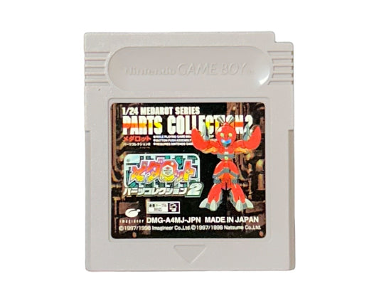 メダロット パーツコレクション2
