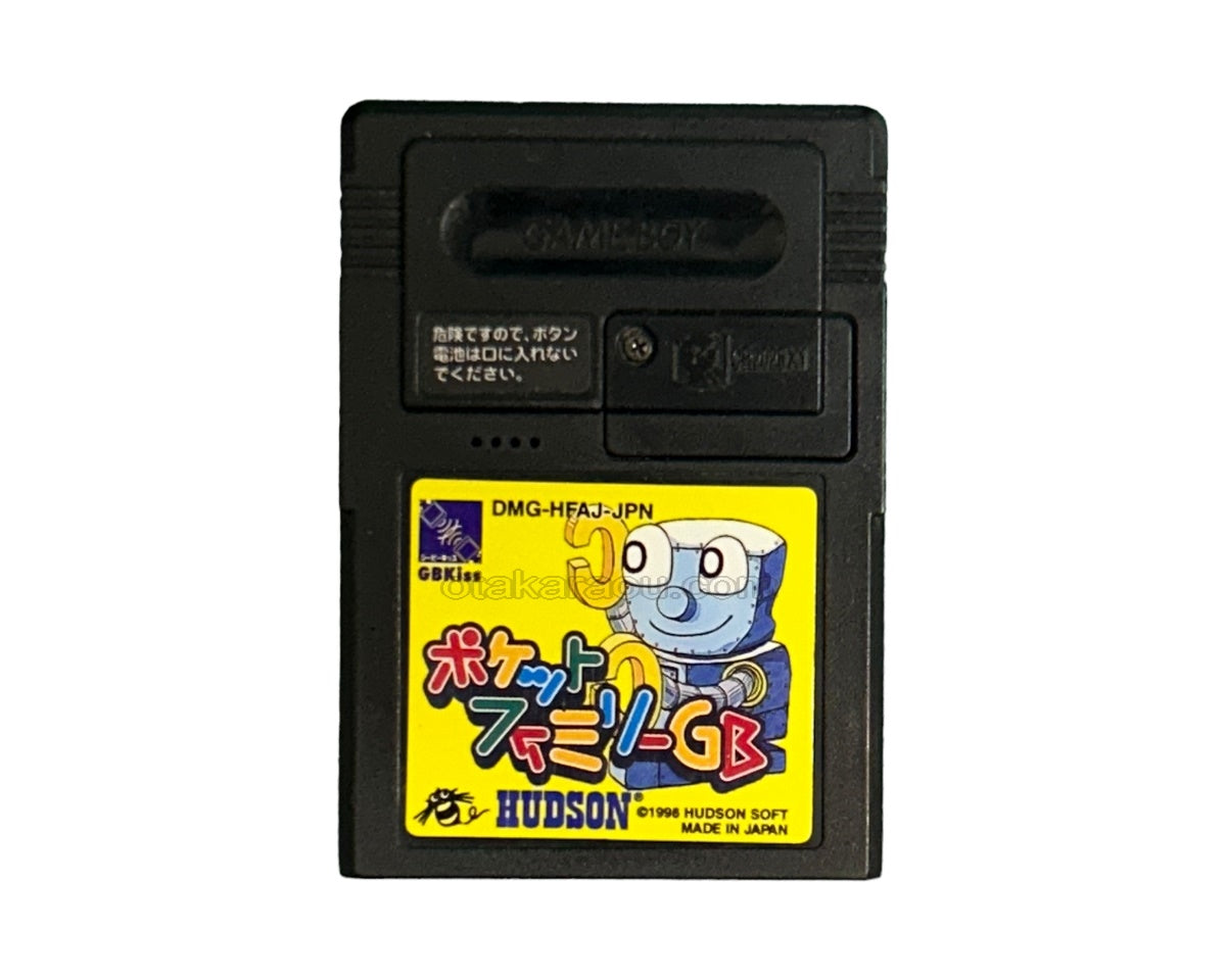 ポケットファミリーGB