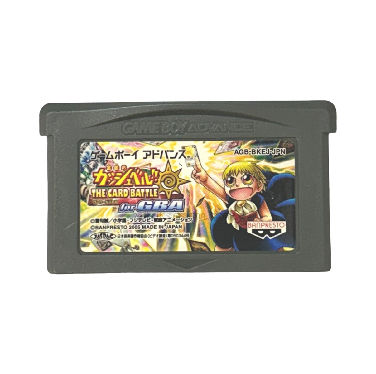 Zatch Bell! The Card Battle for GBA