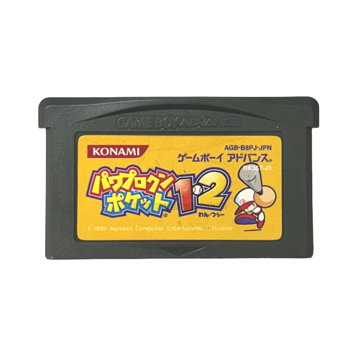 パワプロクンポケット1・2