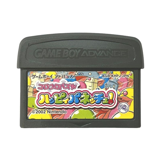 コロコロパズル ハッピィパネッチュ!