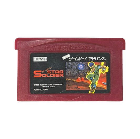 ファミコンミニ10 スターソルジャー