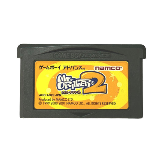 ミスタードリラー2