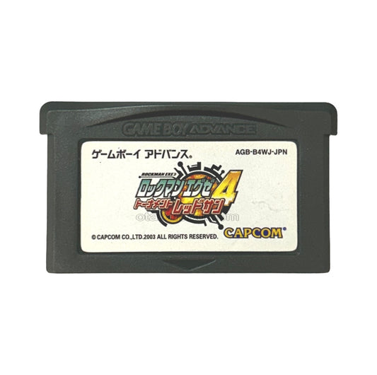 ロックマンエグゼ4 トーナメント レッドサン