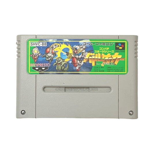 Battle Soccer Fiel - Super Famicom (SNES) - Japanese Retro Game