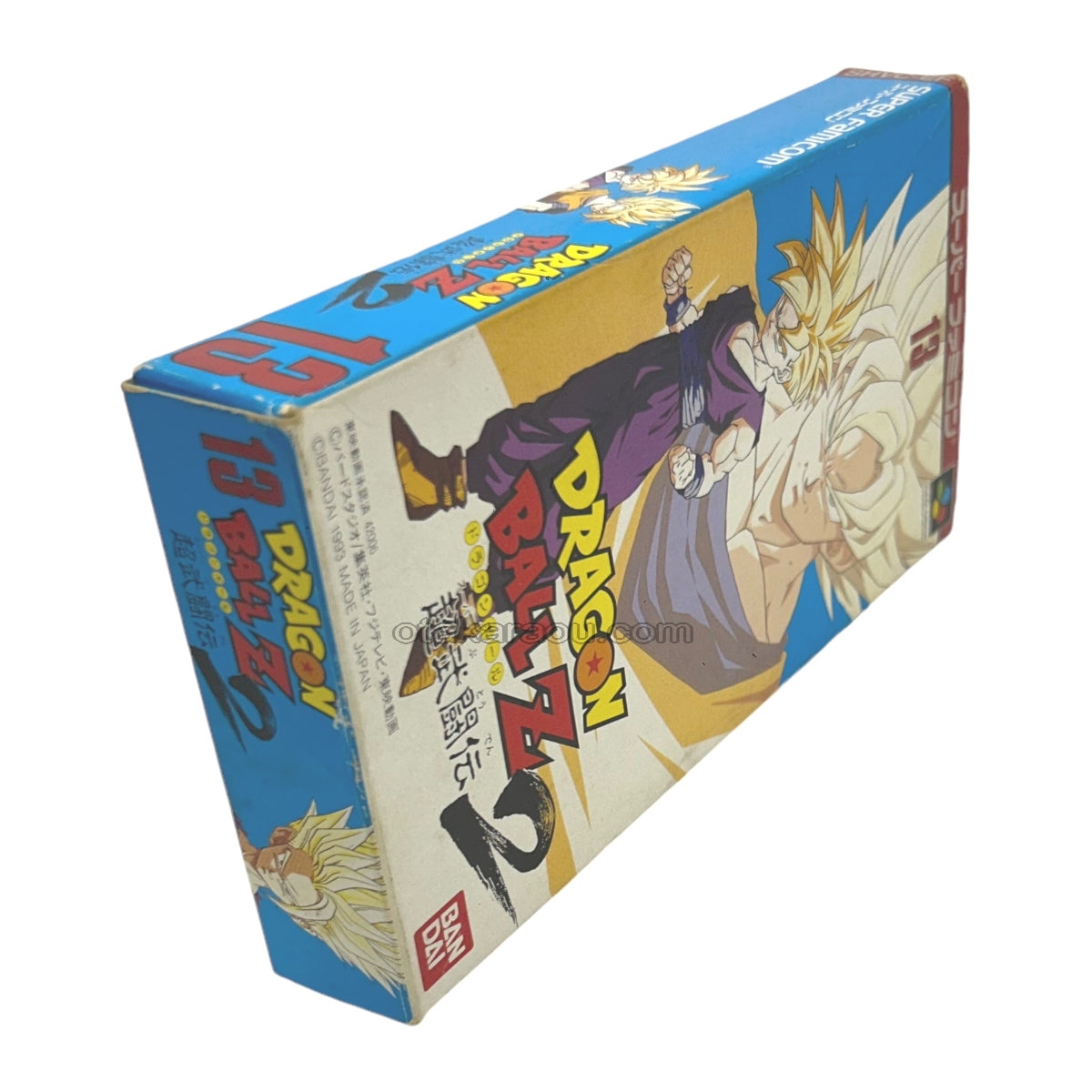 Dragon Ball Z: Super Butōden 2