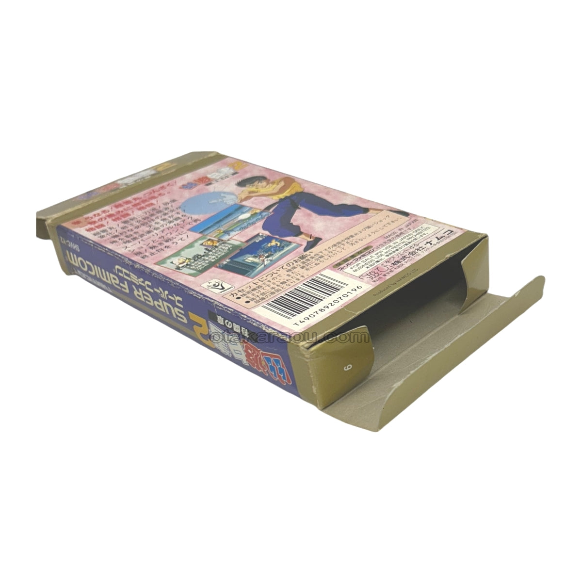 幽遊白書2 格闘の章