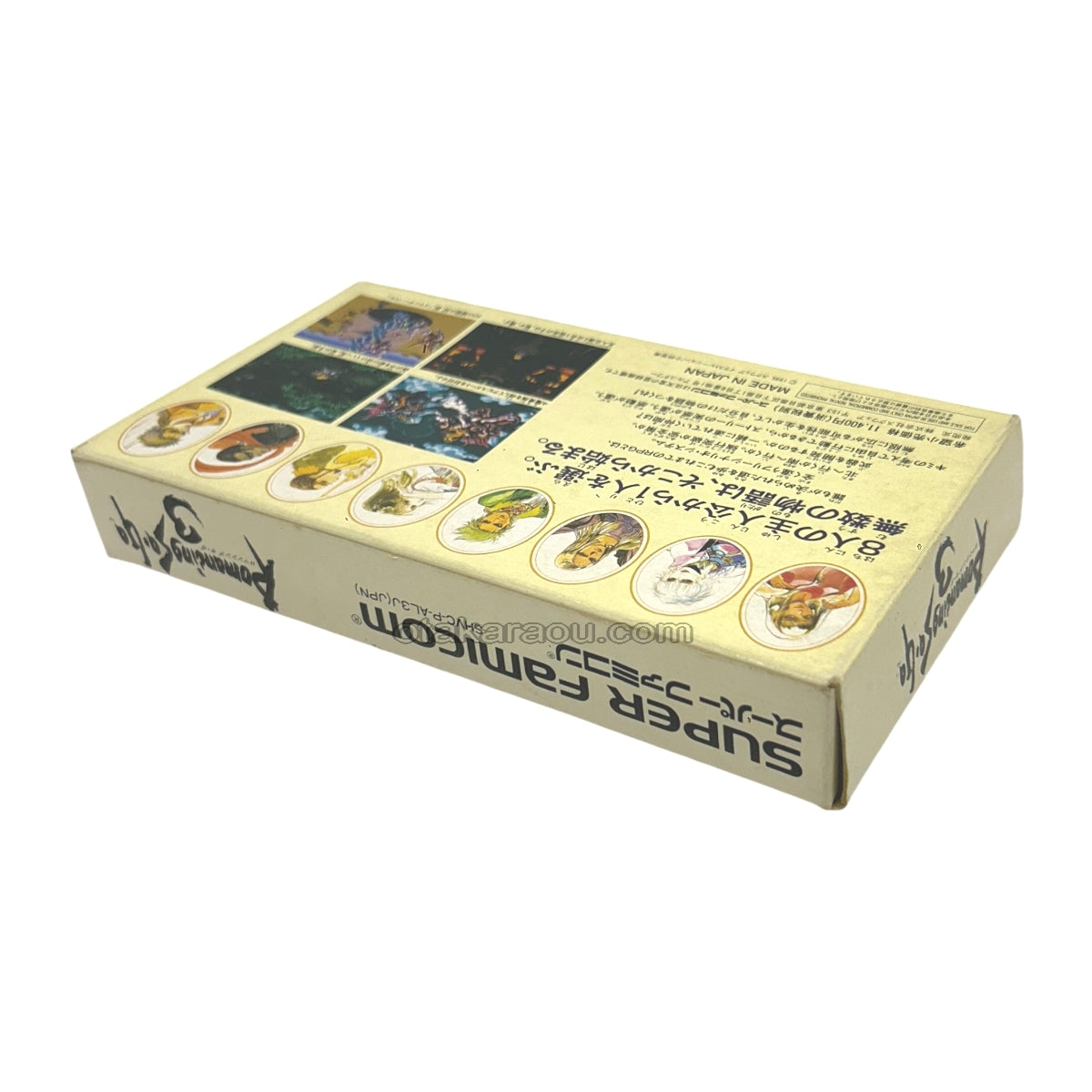 Romancing SaGa 3 -5