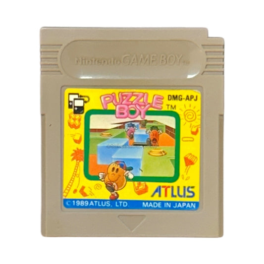 パズルボーイ