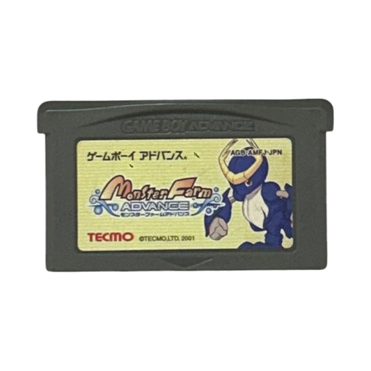 モンスターファームアドバンス