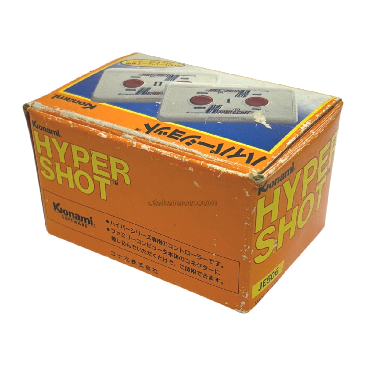 Hyper Shot -2