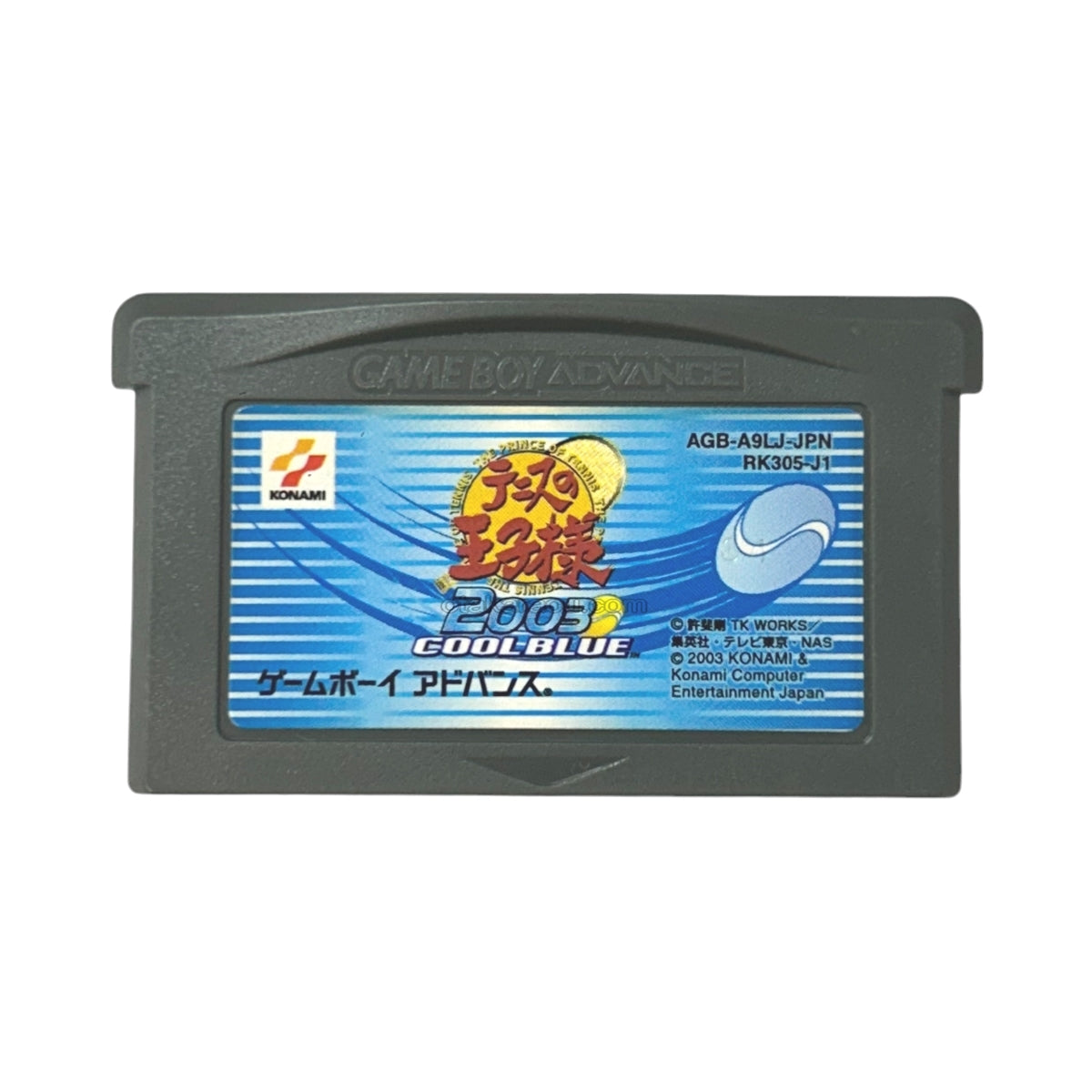テニスの王子様2003 COOL BLUE