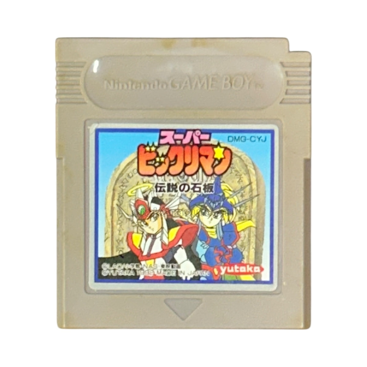 スーパービックリマン 伝説の石板