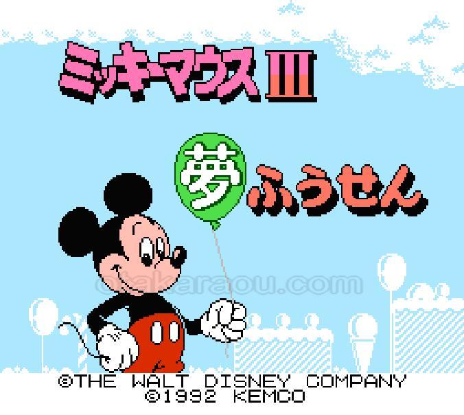 Mickey Mouse 3