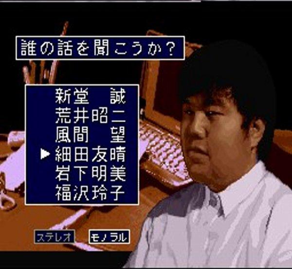 学校であった怖い話
