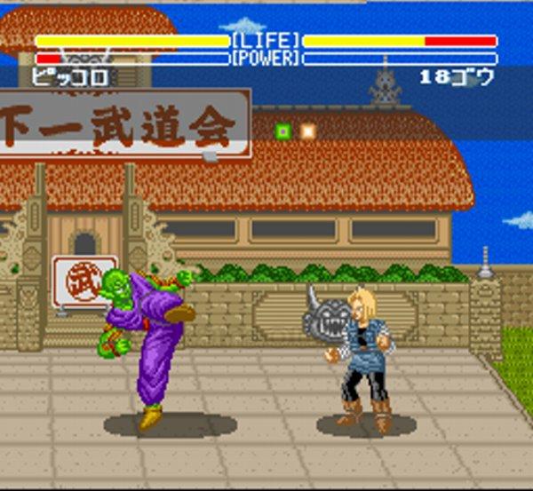 ドラゴンボールZ 超武闘伝