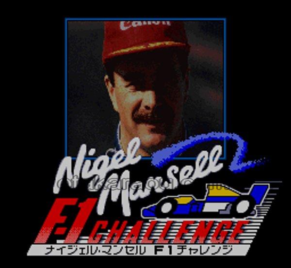 ナイジェル・マンセル Ｆ１チャレンジ