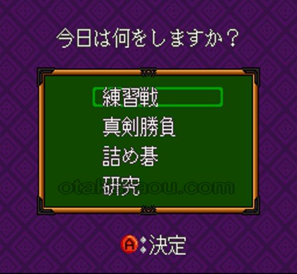 対局囲碁 韋駄天