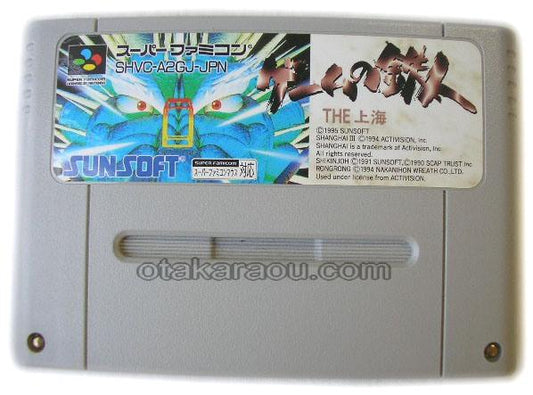 ゲームの鉄人