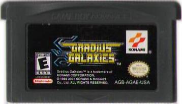 GRADIUS GALAXIES(グラディウスジェネレーション)