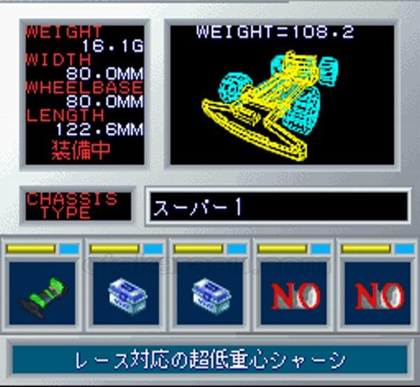 ミニ四駆 シャイニング スコーピオン